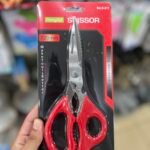 Henglizi Multi-Purpose Scissor – 220mm / 8.5"